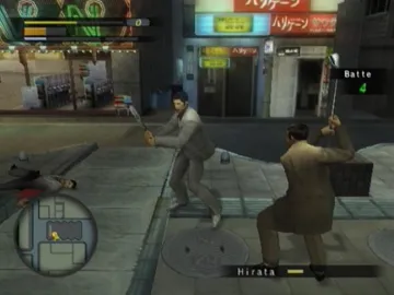 Ryuu ga Gotoku (Japan) screen shot game playing